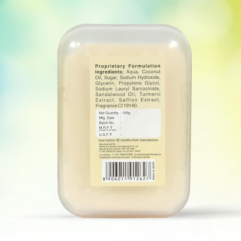Inatur Sandal And Turmeric Handmade Soap