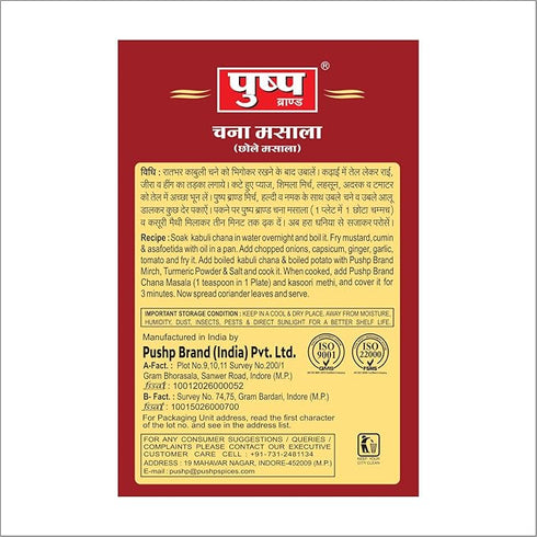 Pushp Brand Chana Masala Box