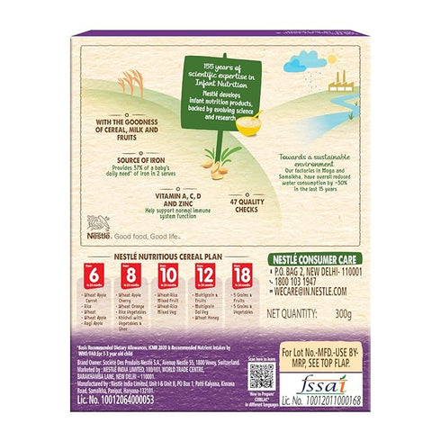 CERELAC Baby Food Cereal | 5 Grains & Fruits