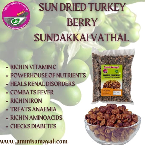 Ammi Samayal Sun Dried Turkey Berry | Chundaikai Vathal