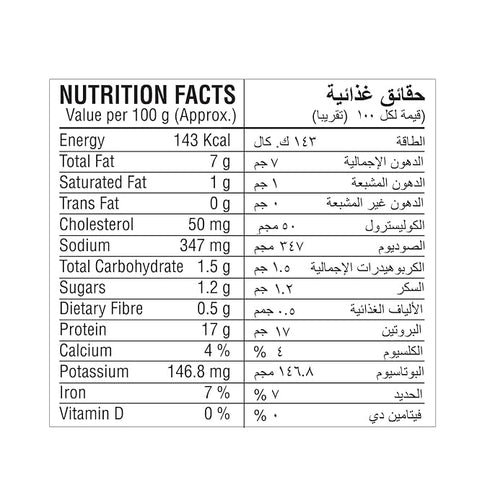 Tasty Nibbles Ready to Eat Kerala Fish Curry - Shappile Curry