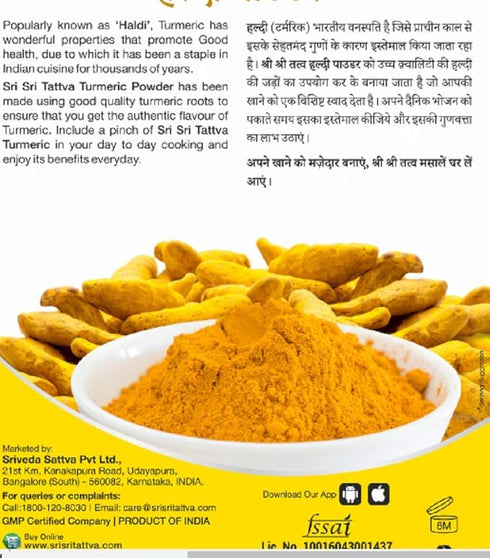 Sri Sri Tattva Turmeric Powder