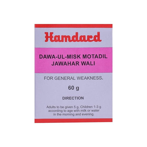 Hamdard Dawa-Ul-Hamdard Jawahar Wali Khas