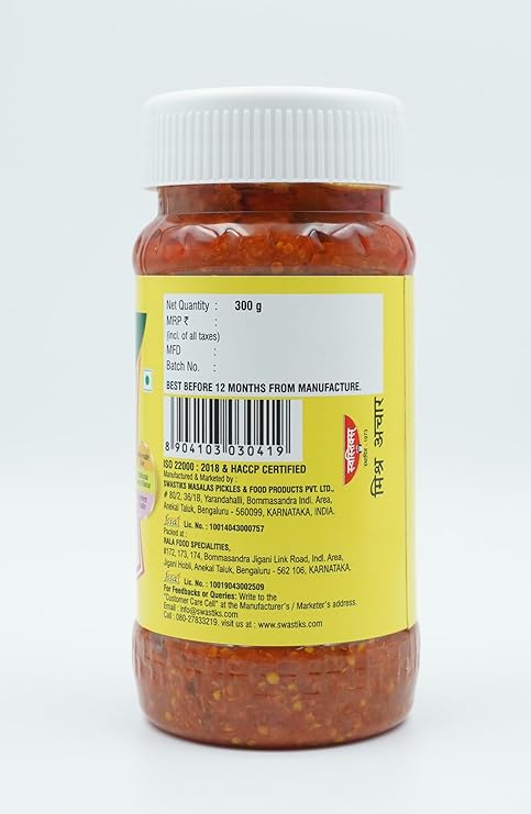 Swastiks North Indian Mixed Pickle