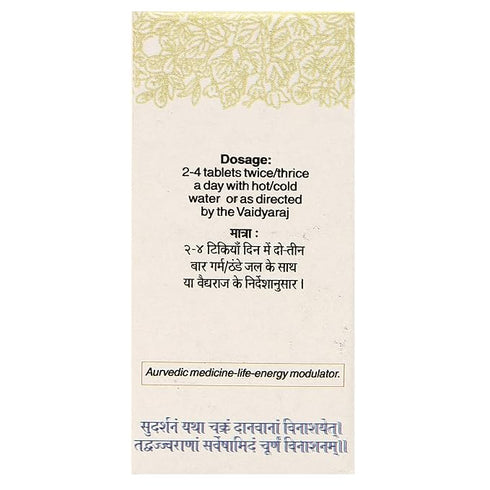 Aura Mahasudarshan Ghanvati - 40 Tab