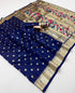 Vasthrlay Kanjivaram Pure Saree