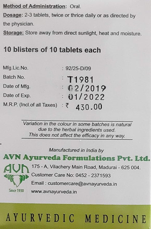 Avn Ayurveda Dasamoolakatutrayam Kashayam Tablet