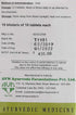 Avn Ayurveda Dasamoolakatutrayam Kashayam Tablet