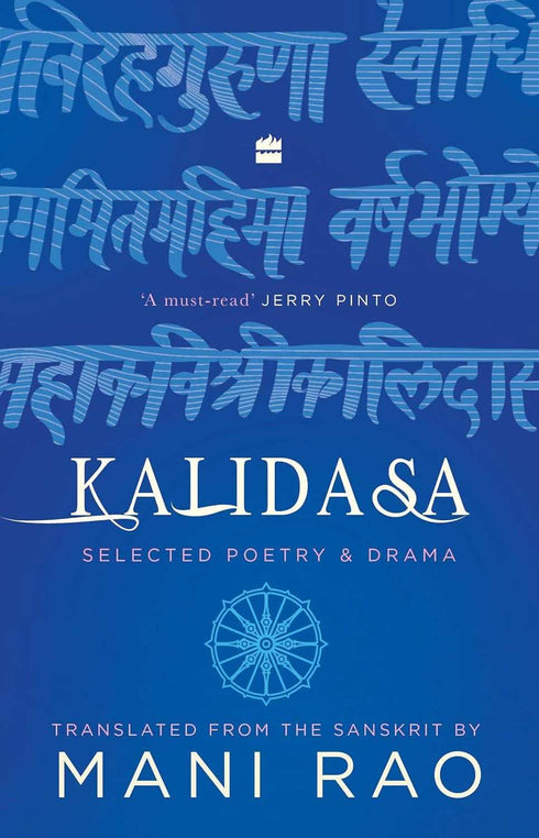 Oxfordbookstore Kalidasa Selected Poetry