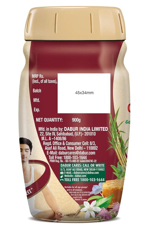Dabur Chyawanprash Awaleha