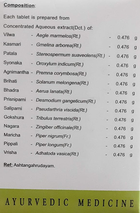 Avn Ayurveda Dasamoolakatutrayam Kashayam Tablet