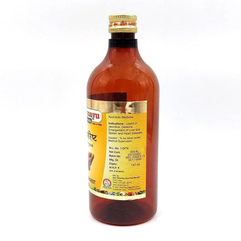 Sharmayu Ayurveda Punarnavarist