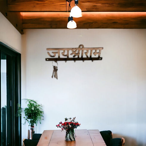 Tamas Brass Jai Shree Ram Key Holder (Brown)