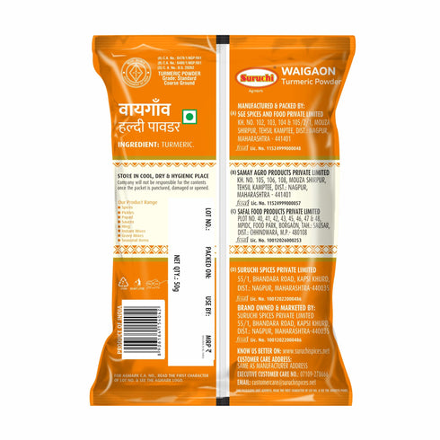 Suruchi Waigaon Turmeric Powder 50g Authentic Waigaon Haldi
