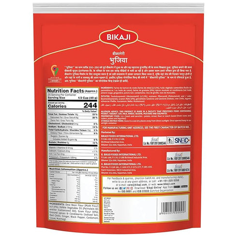 Bikaji Bhujia No 1 - Authentic Indian Snack | 1Kg Pack