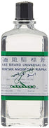 Axe Oil for Instant Pain | Cold and Headache Relief 56ml