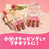 KIT KAT Japan Heartful Bear Special KitKat | Valentine’s Day Gift