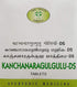 Avn Ayurveda Kanchanara Gulgulu DS