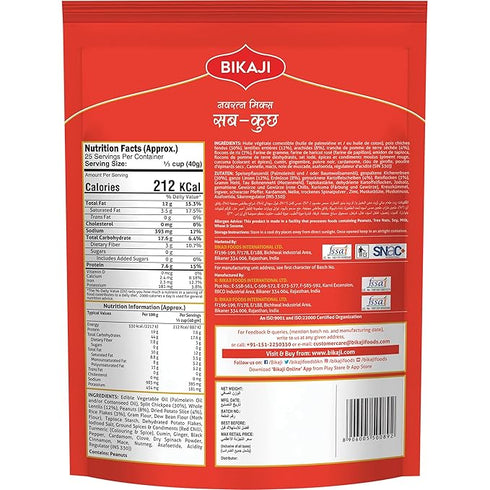 Bikaji Sub Kuch Navratan Mixture