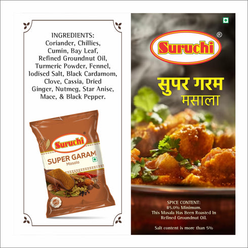 Suruchi Super Garam Masala