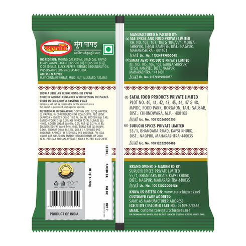 Suruchi Moong Papad