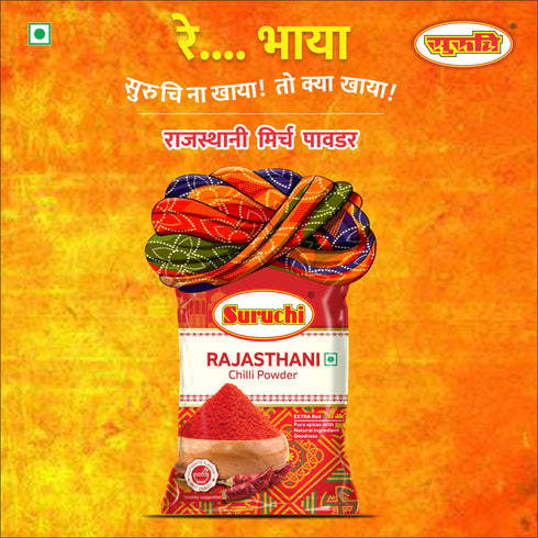 Suruchi Rajasthani Chilli Powder 200g Spicy Red Chilly