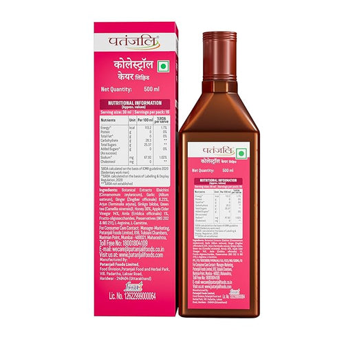 Patanjali Cholesterol Care Liquid - 500ml