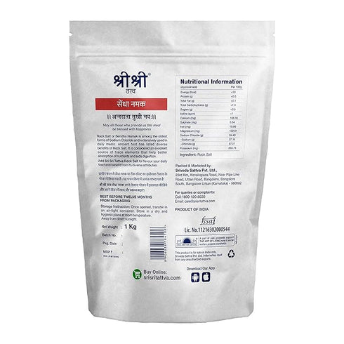Sri Sri Tattva Rock Salt