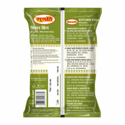 Suruchi Kitchen King Masala 200g All in One