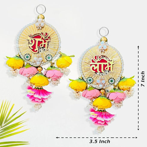 Divyakosh Shubh-Labh Door Side Hanging (1 Pair)