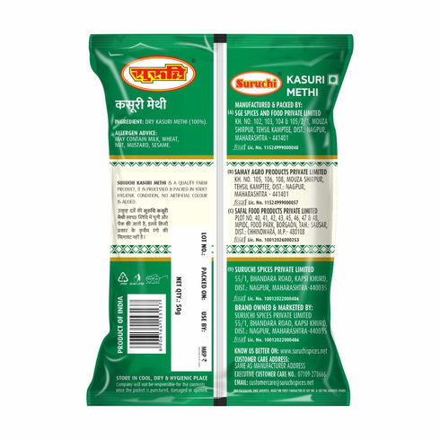 Suruchi Masala Combo Pack of 7 Kashmiri Chilli Powder