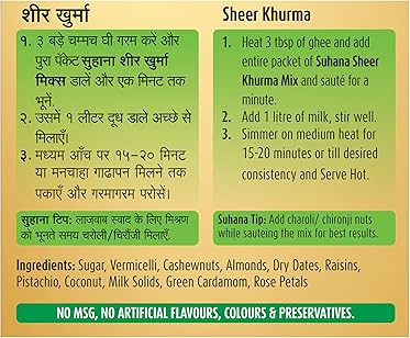 Suhana Vermicelli Kheer Mix