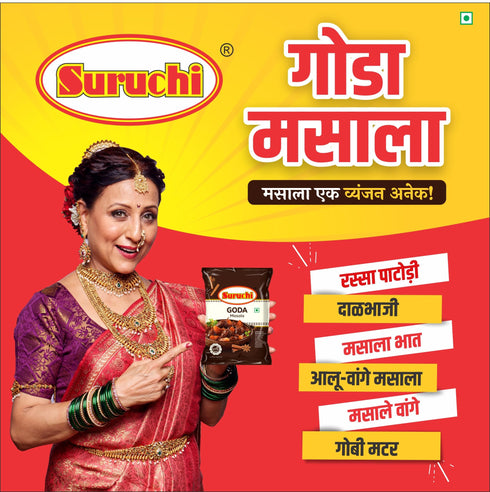 Suruchi Goda Masala