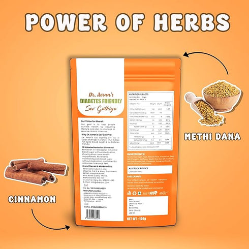 Dr. Aeran’s Diabetes Friendly Sev Gathiya – 300g