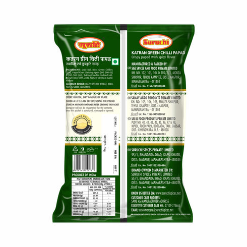 Suruchi Katran Papad Combo Pack of 2 Katran Papad