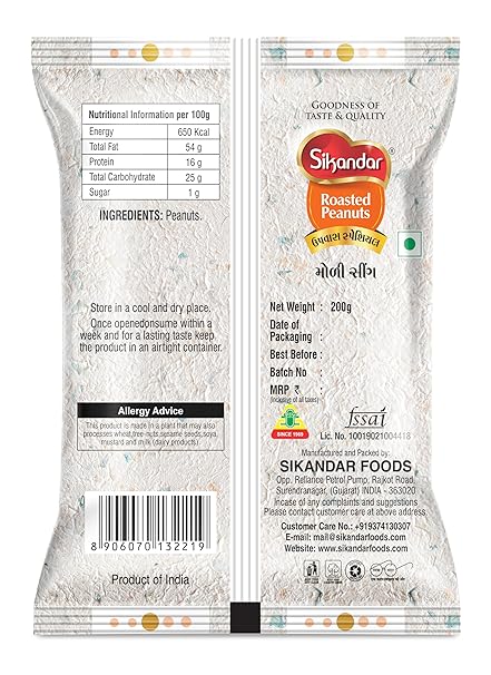 Sikandar Roasted Peanuts with husk Upvas Special