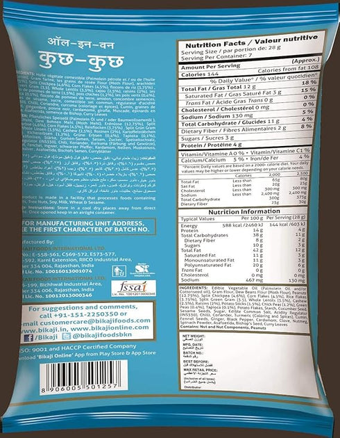 Bikaji Aslee Bikaneri - All in 1 Kuch Kuch Namkeen - Vegetarian Indian Snack