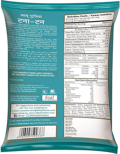 Bikaji Aslee Bikaneri Tana Tan Aloo Bhujia 1 Kg