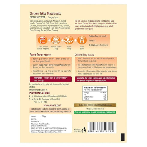 Suhana Chicken Tikka Spice Mix