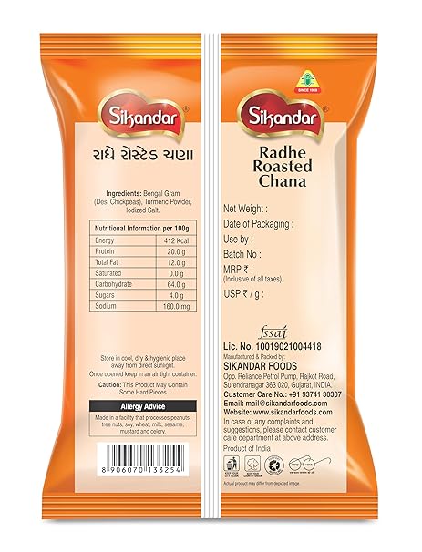 Sikandar Radhe Roasted Chana