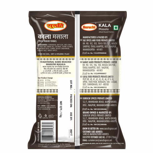 Suruchi Kala Masala 1kg Authentic Maharashtrian Kala Masala