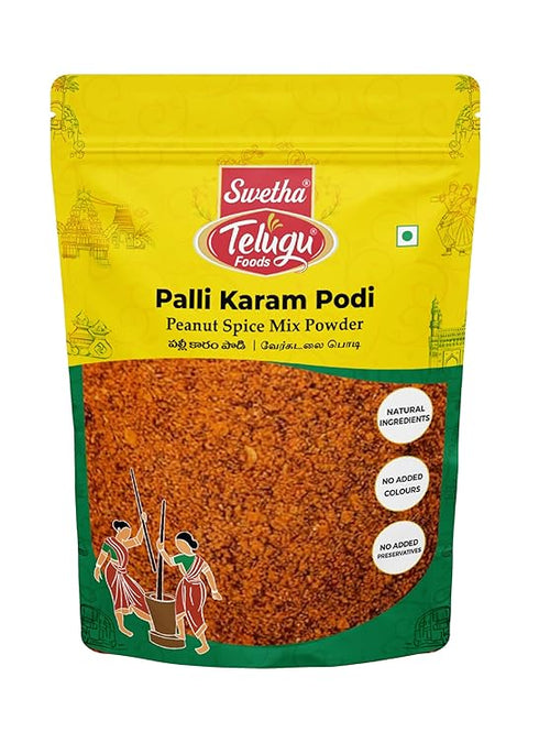Telugu Pickles Palli Karam Podi 100gms