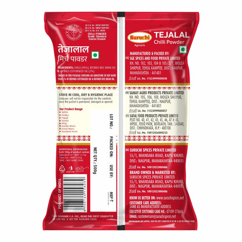 Suruchi Tejalal Chilli Powder