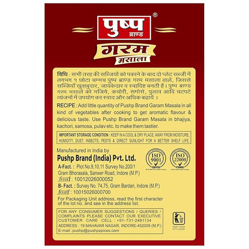 Pushp Brand Garam Masala Box