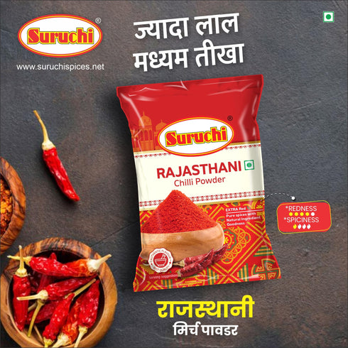 Suruchi Rajasthani Chilli Powder 200g Spicy Red Chilly