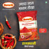 Suruchi Rajasthani Chilli Powder 200g Spicy Red Chilly