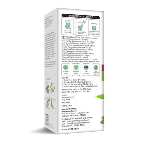 Krishna'S Herbal & Ayurveda Liver Live Juice