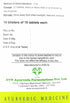 Avn Ayurveda Dhanwanataram Kashayam Tablets