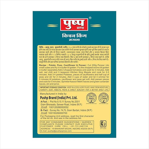 Pushp Brand Kitchen King Box