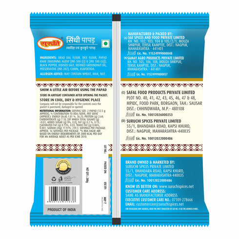 Suruchi Sindhi Papad